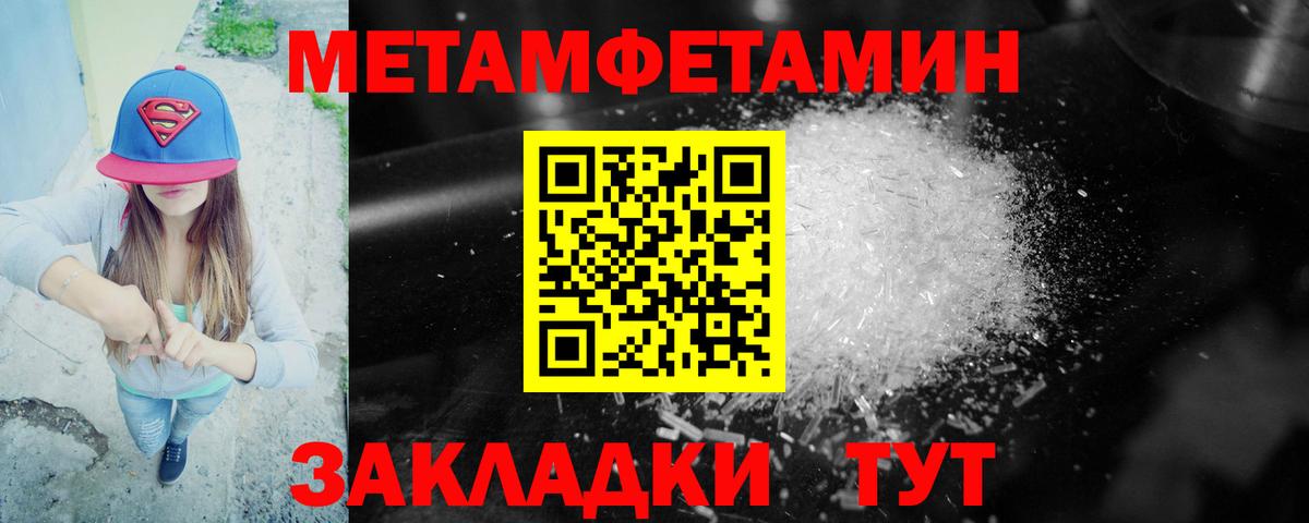 Амфетамин VHQ Нефтеюганск