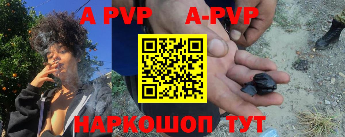 Alfa_PVP СК КРИС Нефтеюганск