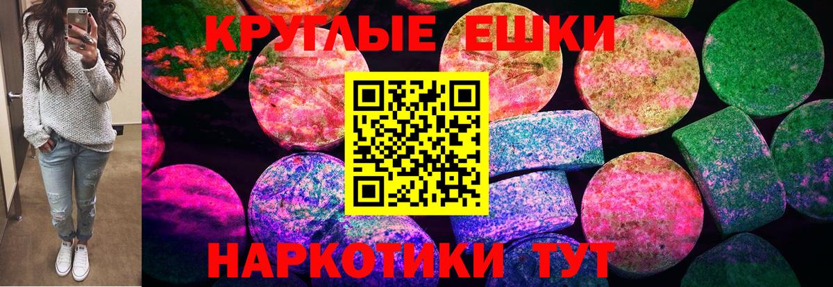 Ecstasy Punisher  ЭКСТАЗИ mix  Нефтеюганск  Вход с VPN 