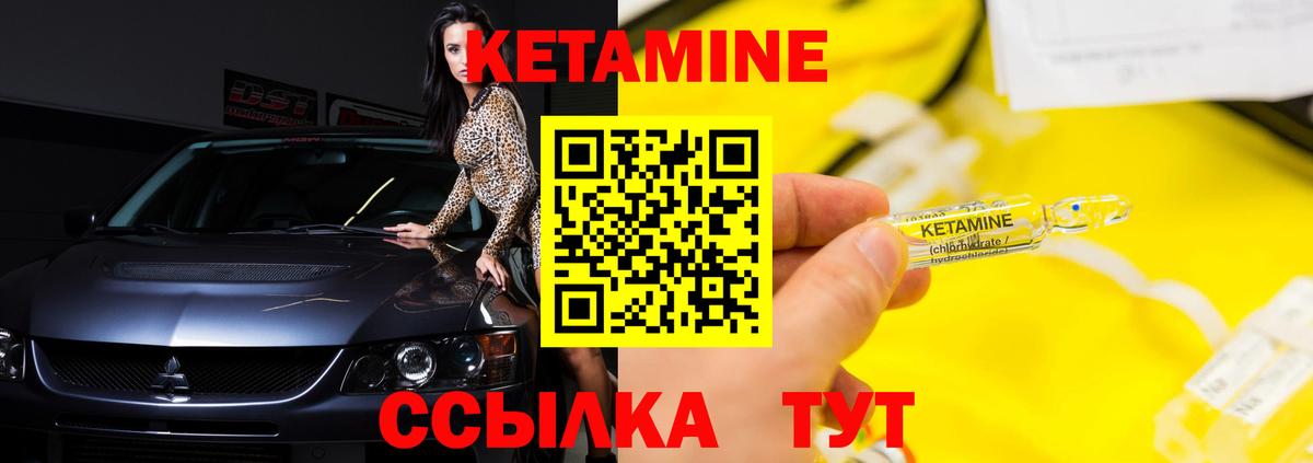 КЕТАМИН ketamine  Вход с VPN  ссылка на мегу ССЫЛКА  Нефтеюганск 