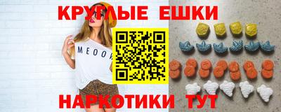 гашик Будённовск