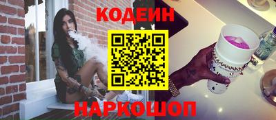 гашик Будённовск