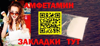 гашик Будённовск