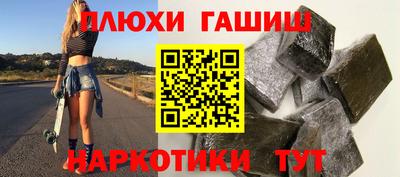гашик Будённовск
