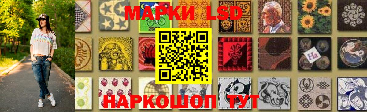 Лсд 25 экстази ecstasy  Лсд 25 экстази кислота  Нефтеюганск  Вход с VPN 