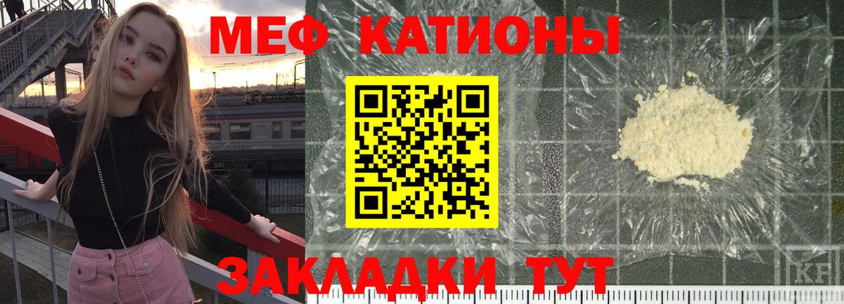 МЕФ мука Нефтеюганск