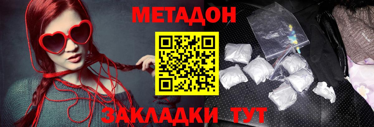 Нефтеюганск  площадка формула  кракен   Метадон кристалл  Вход с VPN  Метадон белоснежный 