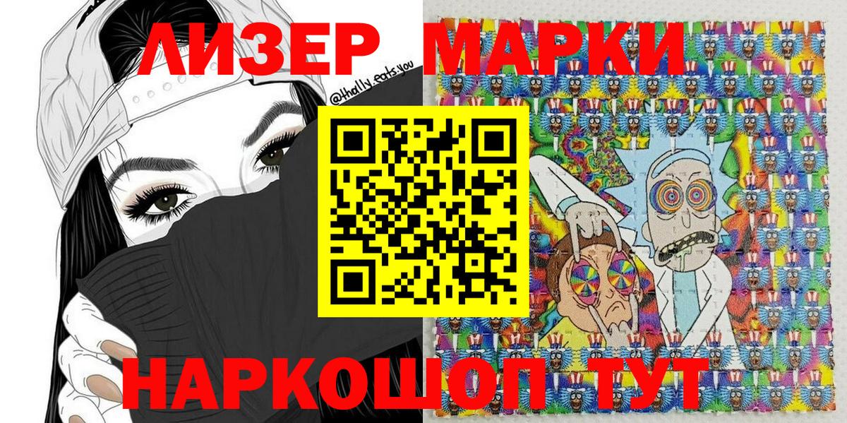 Марки NBOMe  Вход с VPN  Нефтеюганск  Наркотические марки 1,5мг  Наркотические марки 1,5мг 