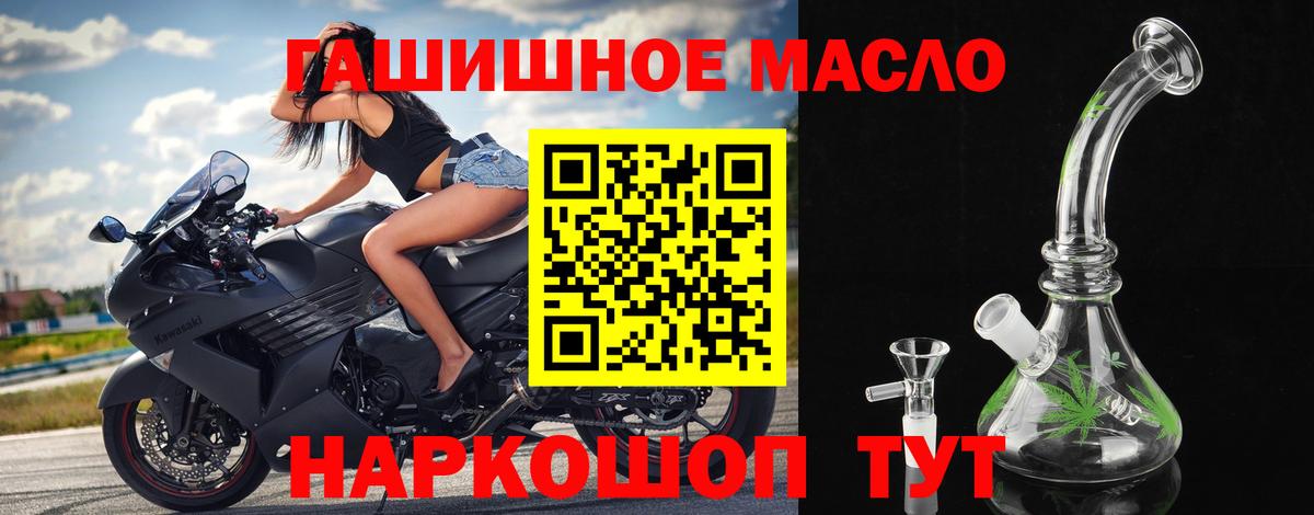 Дистиллят ТГК Wax  Вход с VPN  Нефтеюганск 