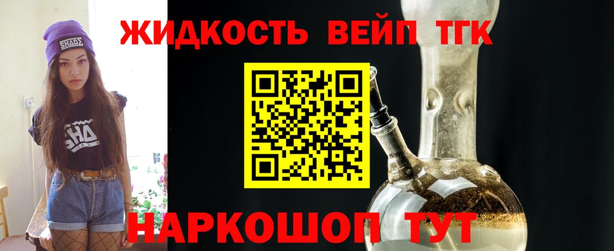 Дистиллят ТГК концентрат Нефтеюганск