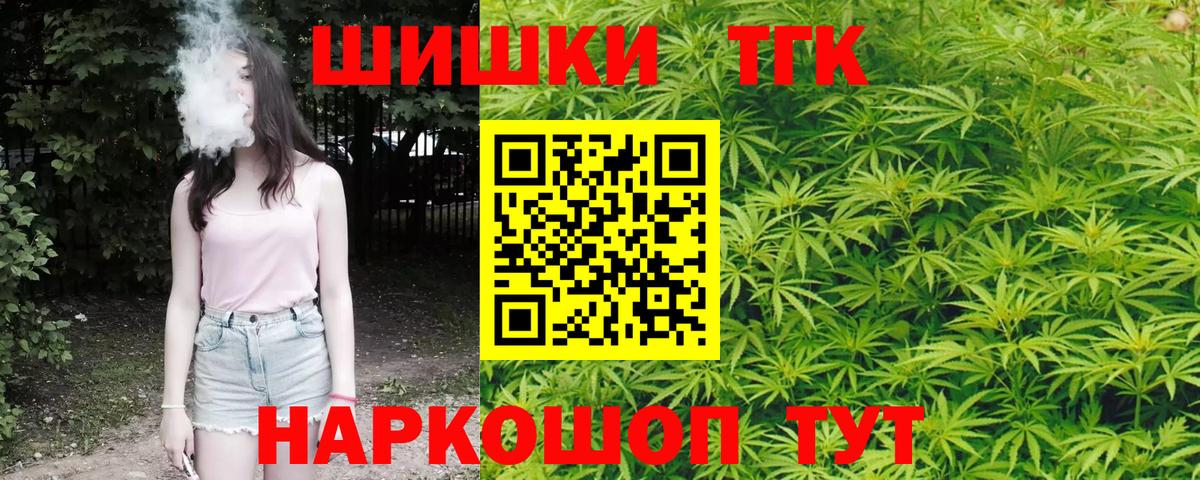 Канабис SATIVA & INDICA  Бошки Шишки сатива  Нефтеюганск  Бошки марихуана ГИДРОПОН  Вход с VPN  Бошки марихуана SATIVA & INDICA 